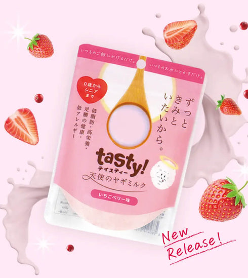 tasty! 天使のヤギミルク いちごベリー味